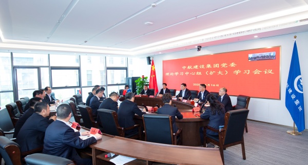 LD.COM党委召开理论学习中心组（扩大）会议